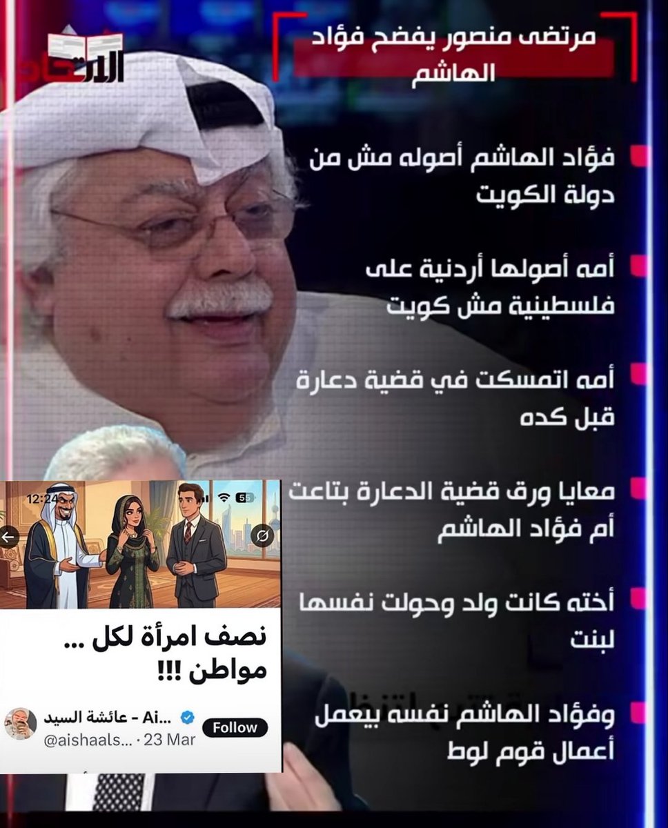 Alaston shennawy79 tweet media