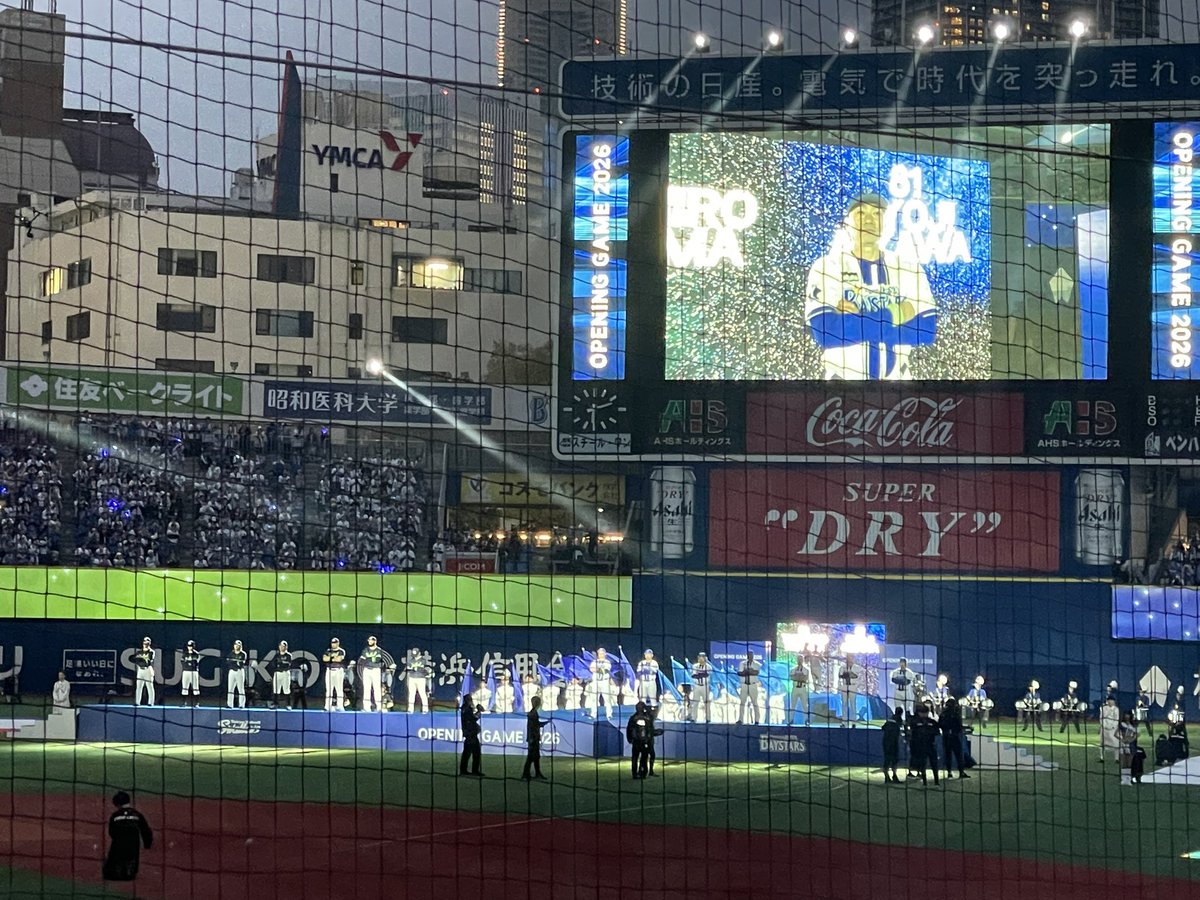emiqoo_o's tweet photo. 開幕戦行ってきました⭐️
昨日は負けちゃったけど
今日は入江くんで勝とう🏆

今日もハマスタ出勤です🏟️
#横浜DeNAベイスターズ
#NPB開幕 https://t.co/bSvo5f3byS