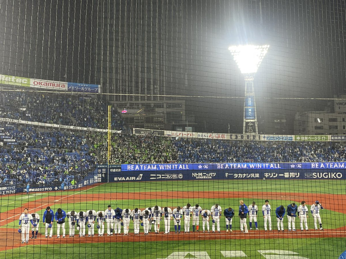 emiqoo_o's tweet photo. 開幕戦行ってきました⭐️
昨日は負けちゃったけど
今日は入江くんで勝とう🏆

今日もハマスタ出勤です🏟️
#横浜DeNAベイスターズ
#NPB開幕 https://t.co/bSvo5f3byS