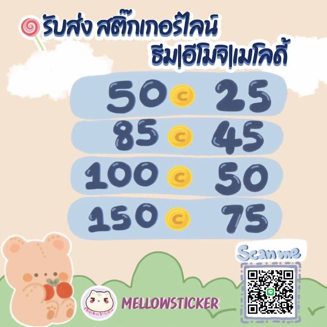 MKS- Sticker line | iden| valorant tweet media
