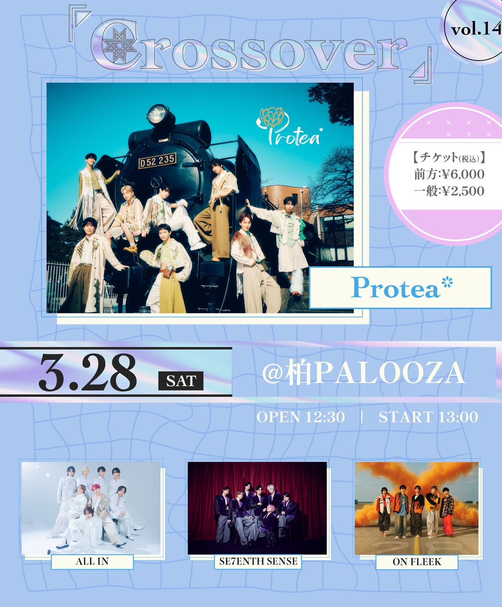 Protea*【公式】7/20ワンマンライブ @ Zepp Shinjuku(TOKYO) tweet media
