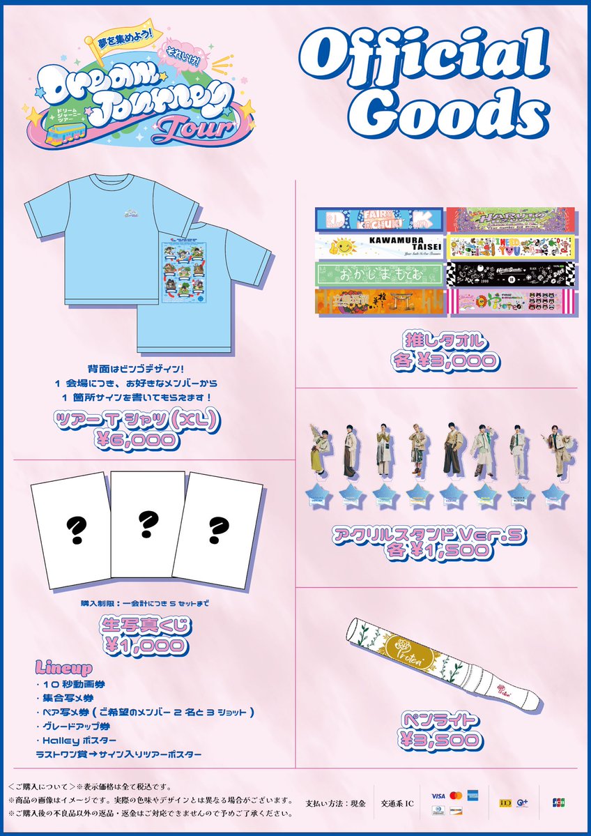 Protea*【公式】7/20ワンマンライブ @ Zepp Shinjuku(TOKYO) tweet media