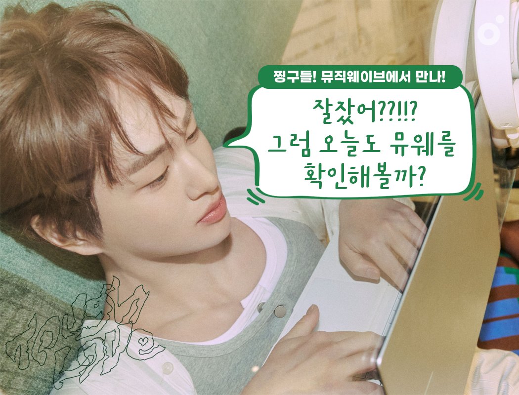 두부공장(온유음원서포터즈) tweet media