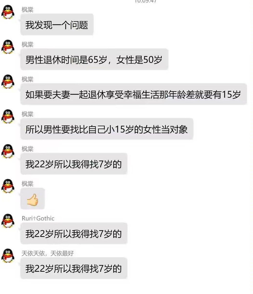 乖乖哒二小姐 tweet media