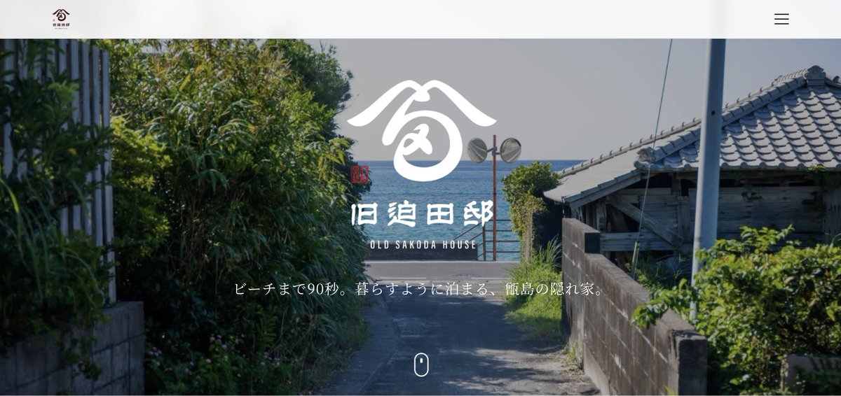 ヒオキン / ぬくもり資本主義推進派 tweet media