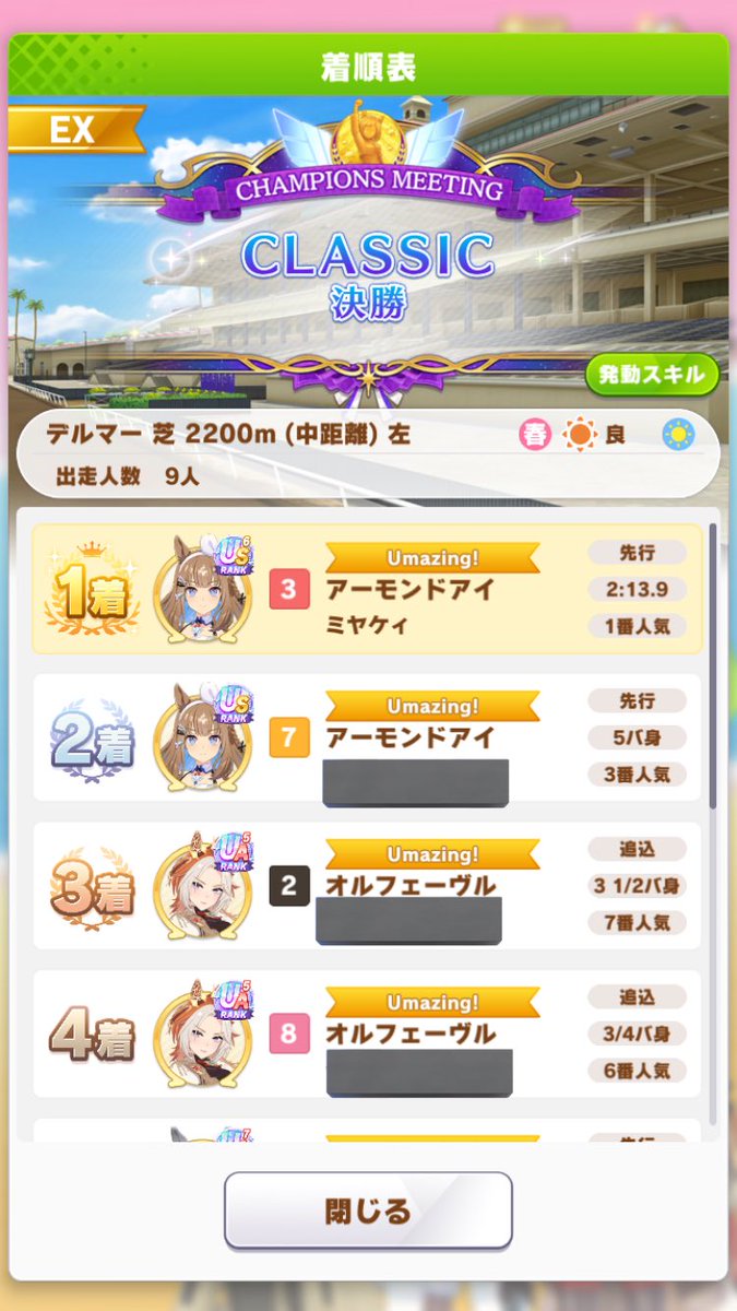 ketaro_'s tweet photo. チャンミCLASSICプラチナ！
ラウンド2負けすぎて意識を失っていたけど無事勝てました。 https://t.co/UM30wDt8U2