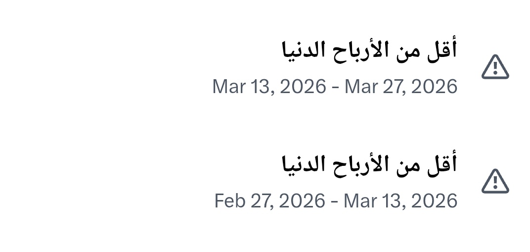 حلــم 🎼 tweet media