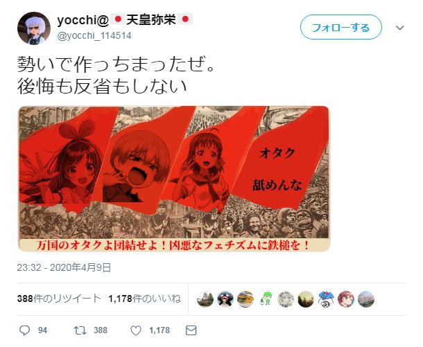 oginosagi tweet media