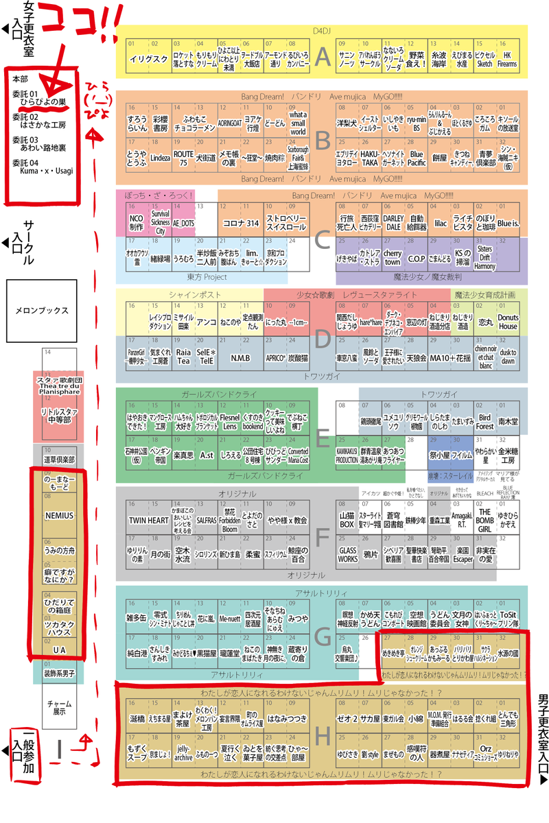 ひらぴよ_3/29わたなれ新刊@GLF46本部委託&Booth&メロブ tweet media
