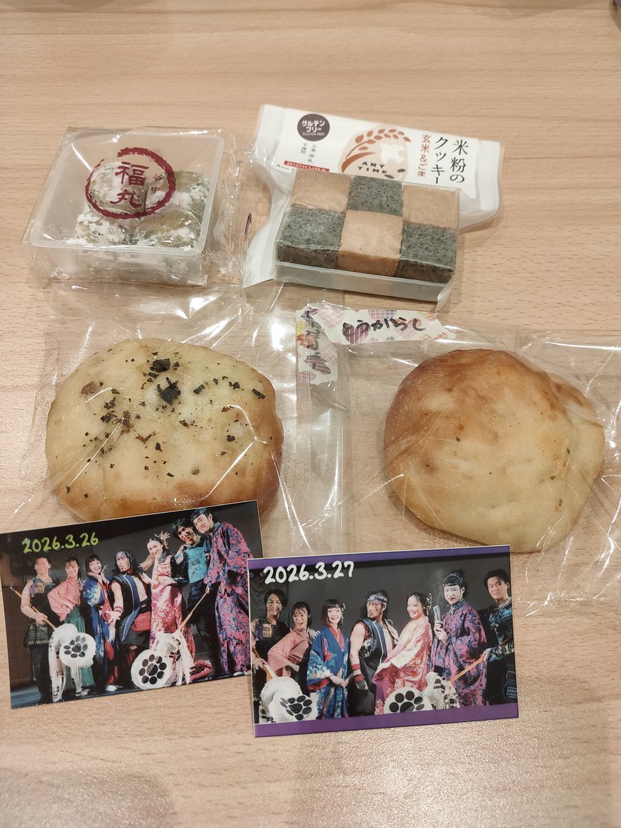 デビュー日に駆けつけてくれた少佐さん、豊君本当にありがとうございます🙇‍♂️
少佐さん、何と飯島さんとサンフランシスコ公演以来28年ぶりの再会とのことで、こんな素敵な再会を目の当たりにして心が豊になった一時でした✨