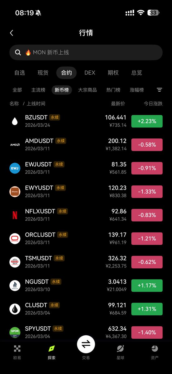 蓝少 lansao.eth tweet media