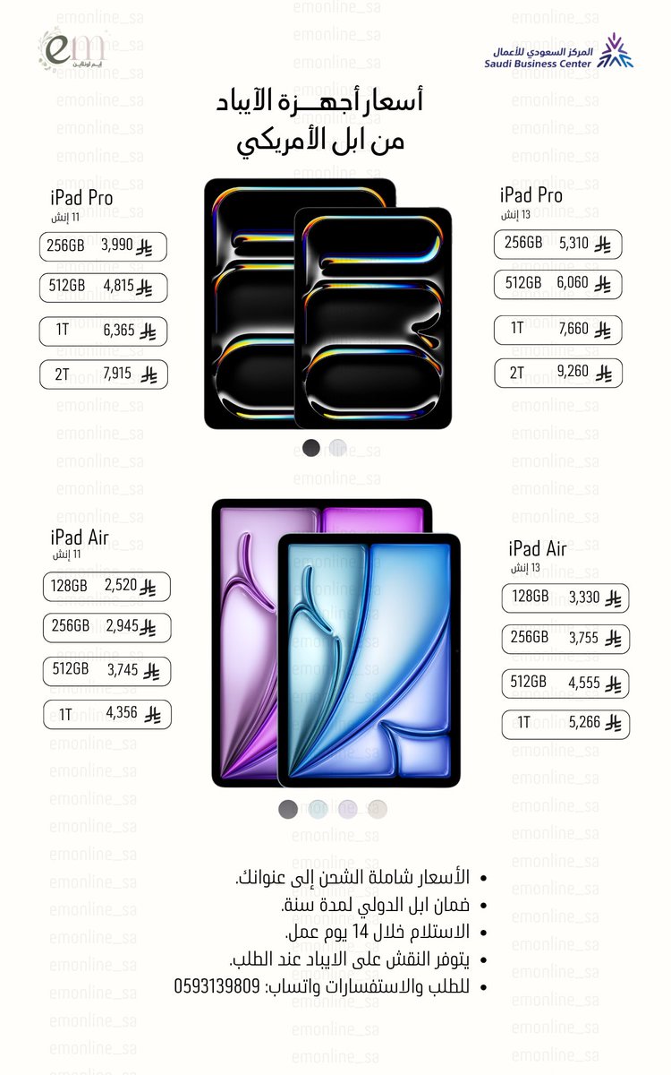 ايم اونلاين | ماركات أصلية tweet media