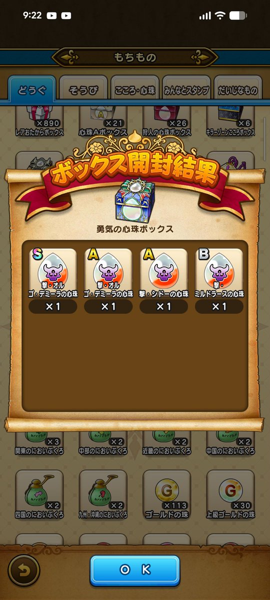 UndergroundSeaX's tweet photo. 出るタイミング完璧すぎんか https://t.co/AXhe8BR4xj