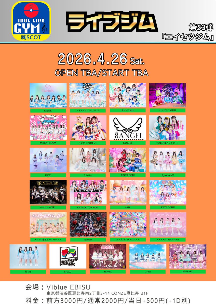 ルシフェルの園。(フェルソノ) tweet media