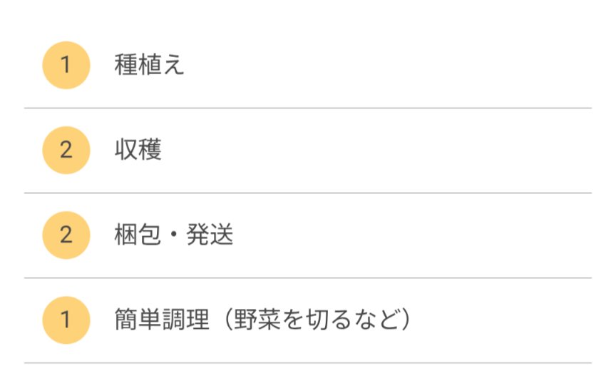 うなぎ 無職FIRE生活 tweet media