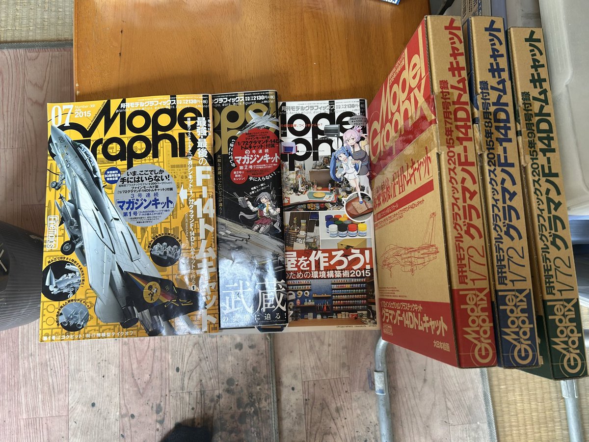 dc_rre's tweet photo. モデルグラフィックスさんの
マガジンキット1/72F-14
トムキャットを製作してます。
このキットは発売されてから
もう11年になるのでそろそろ
作らないとヤバイと思い手を
付けましたが本誌をめくりながらの製作は結構大変です😅
製作の方は取り敢えず胴体は
形になって来ました😃 https://t.co/zNwB7xsK5n