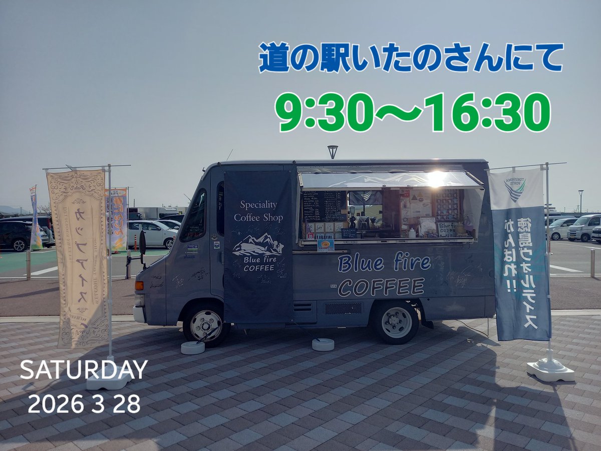 BluefireCOFFEE*udt tweet media