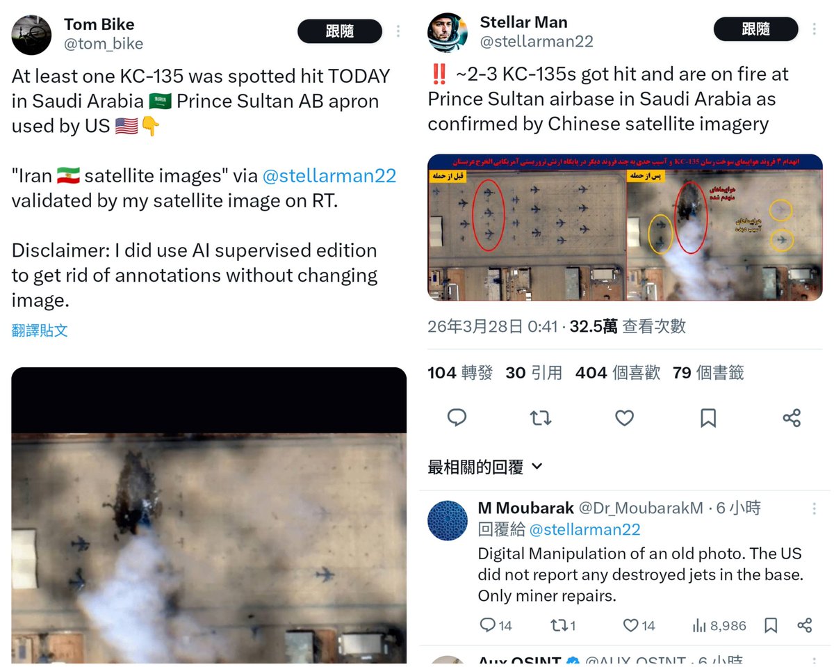 kuant2's tweet photo. @sentdefender The image source was from Chinese satellite. Is that reliable? https://t.co/m2TE96x4bP