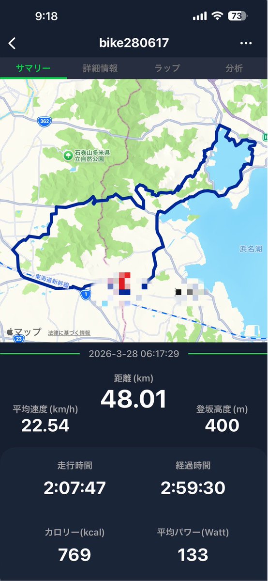 ろく@GT🫛 tweet media