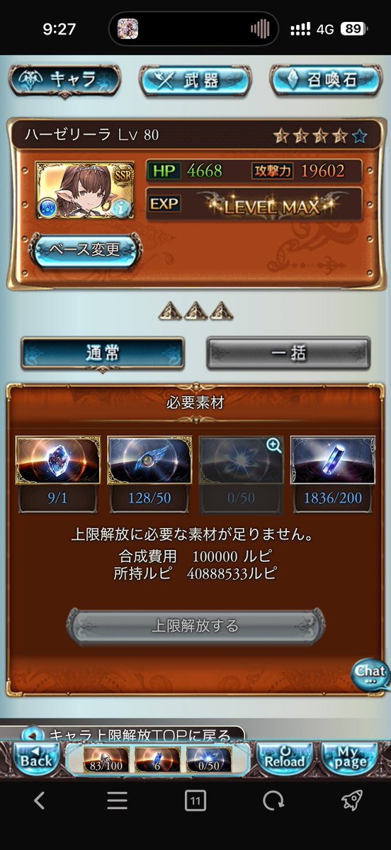 りゅんかちゃん tweet media