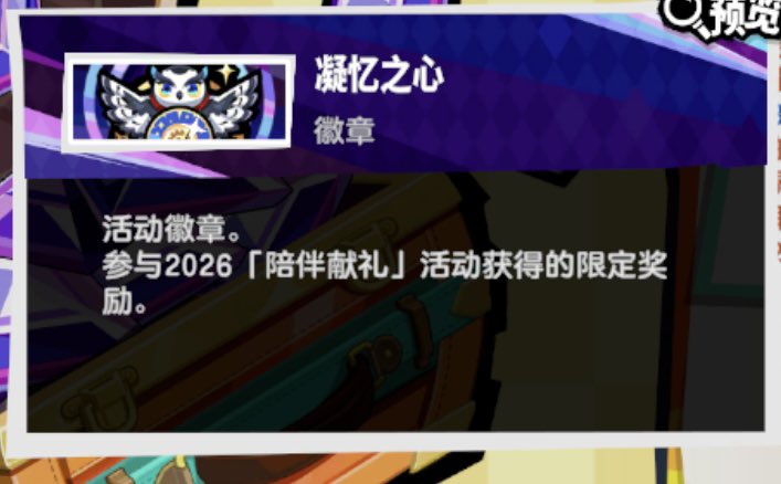 セイ💫原稿 tweet media