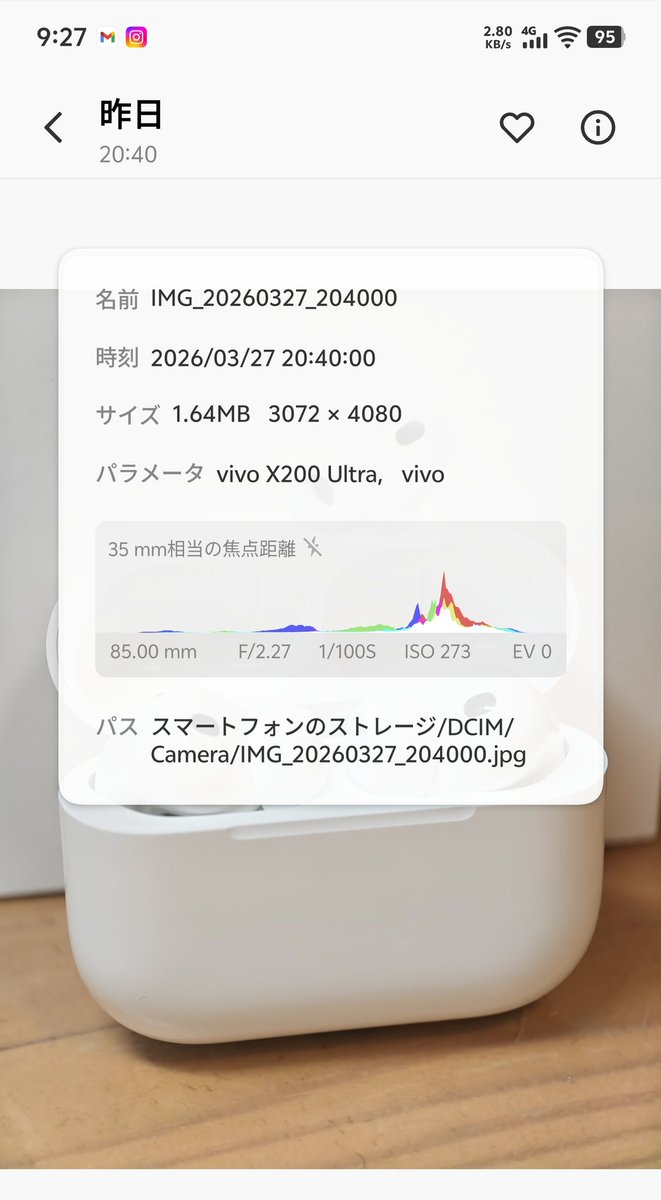 せるたい📱 tweet media