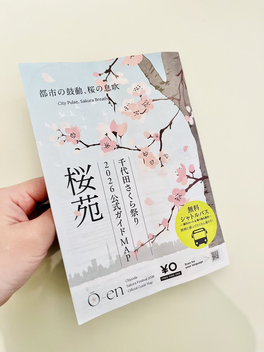 SAK. 🎙️ tweet media