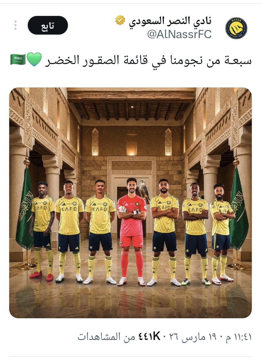 نيـوتن الهلال tweet media