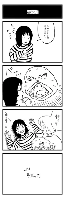 描くことない 