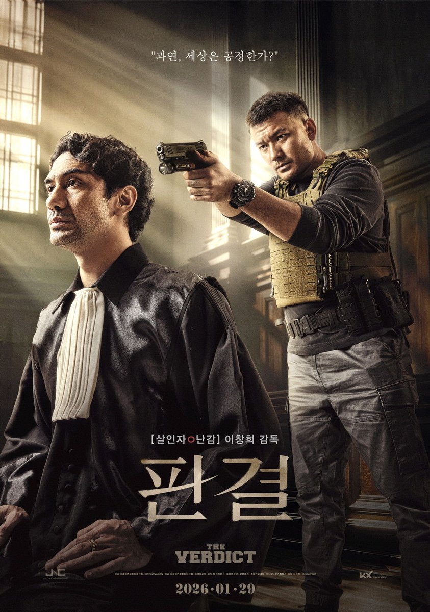 K-Drama Menfess tweet media