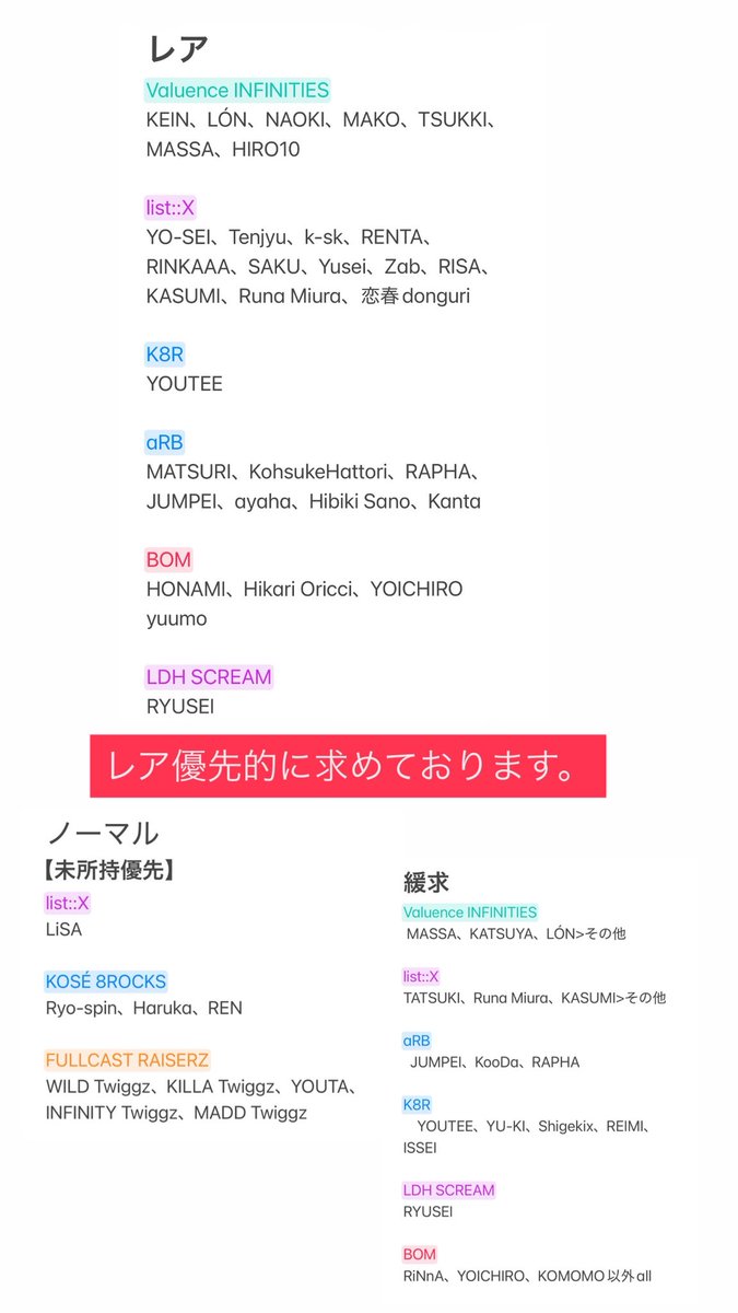 キャプTEN tweet media