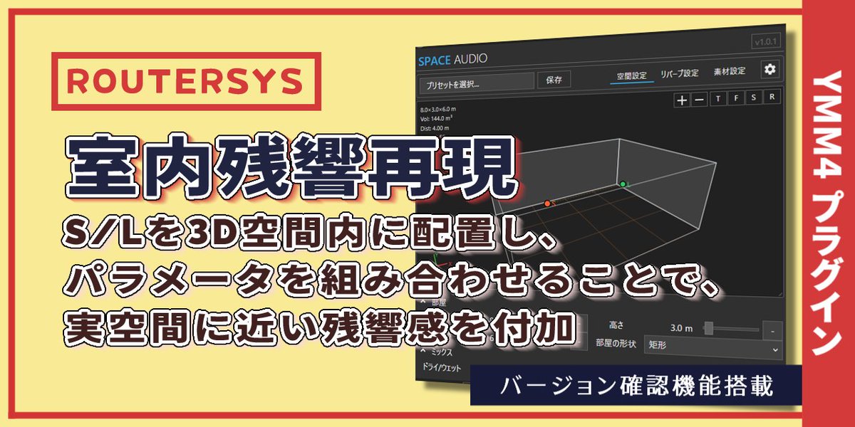 routersys tweet media