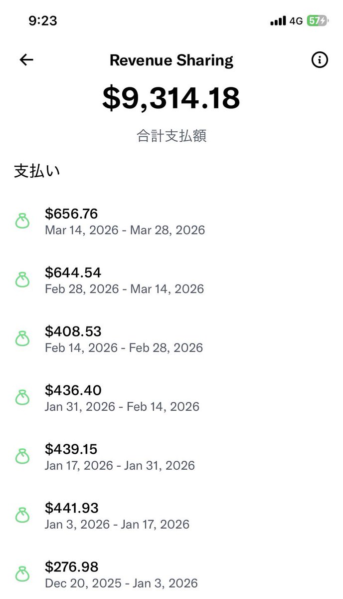 岐阜暴威 tweet media