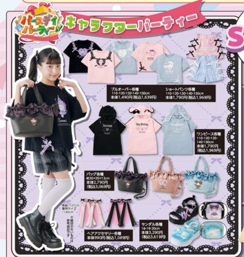 shimapatobu's tweet photo. バースデイ『rabyraby(ラビラビ)』コラボ!サンリオの地雷系、量産型のワンピース、Tシャツ、ショートパンツなど夏服が3月28日(土)より新発売!品番、種類まとめ!
https://t.co/PLoVBv5BO7
#rabyraby #ラビラビ #バースデイ
#しまむら #しまむらコラボ #しまパト
マイメロ、クロミ、シナモロールのデザインで展開!