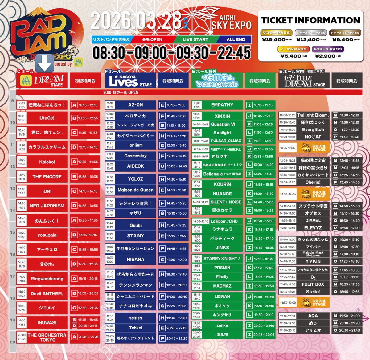 ヤギタツノリ(たつのん) tweet media