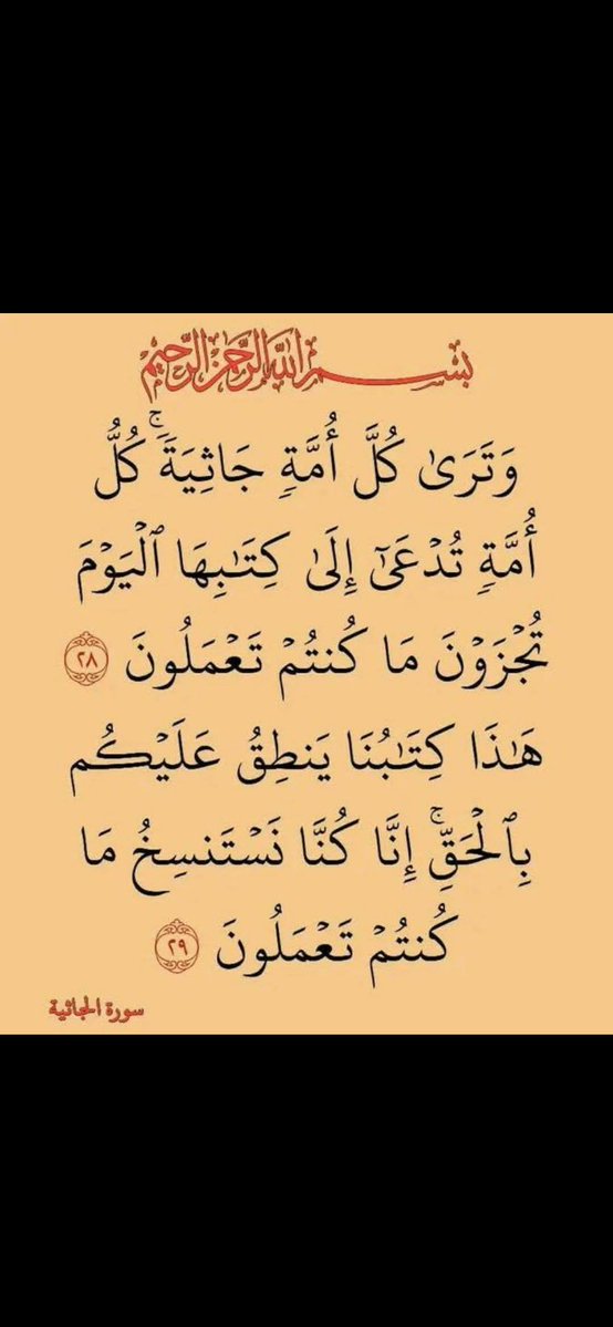 الميزاني tweet media