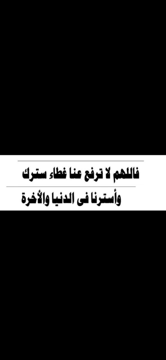 الميزاني tweet media