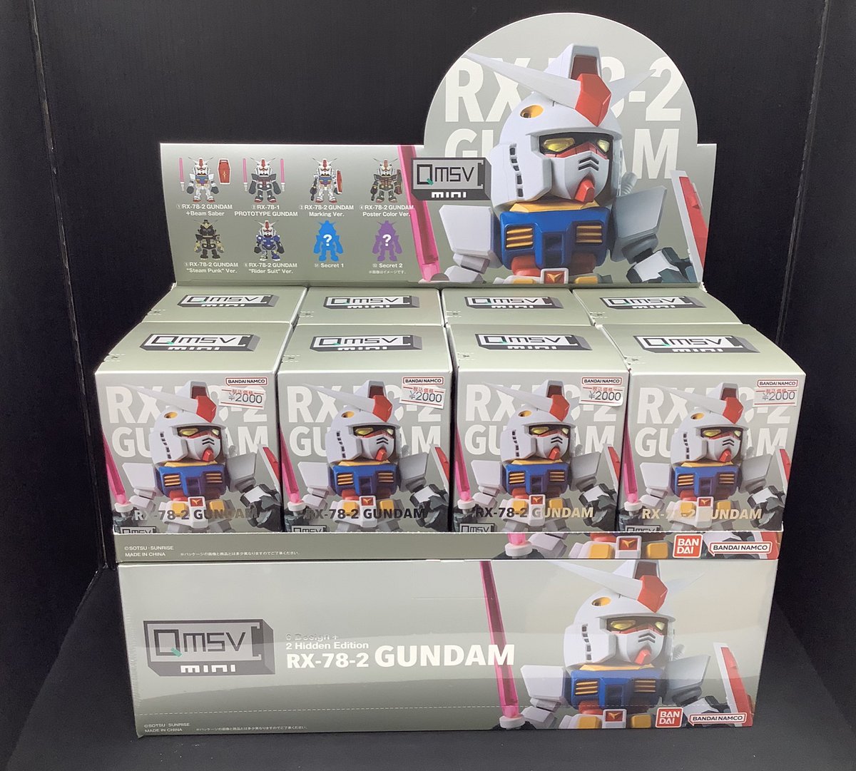 ✨本日発売✨ Pajamars Series MOBILE SUIT GUNDAM SEED DESTINY