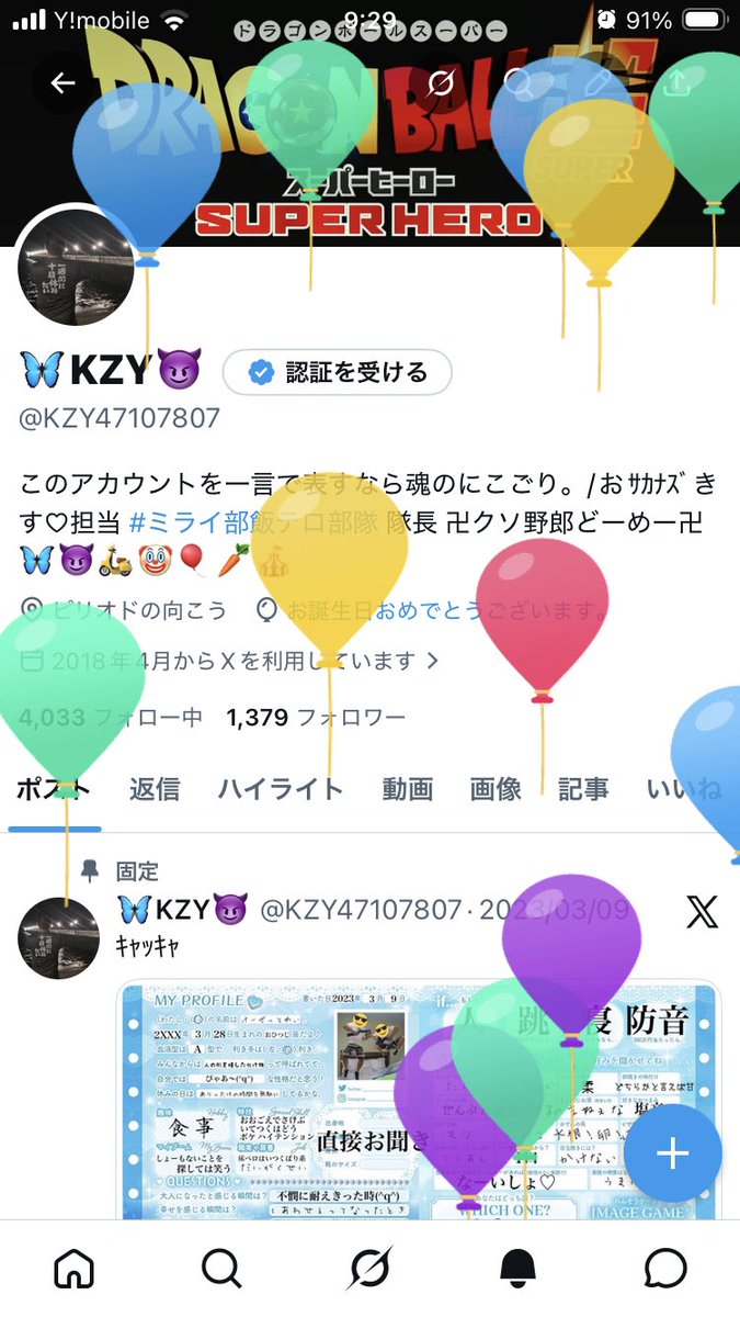 🦋KZY😈 tweet media