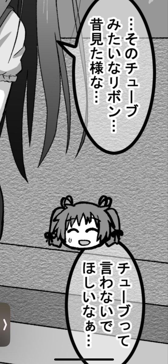 これ児色ちゃんがからふるぱれっとの看板娘時代にサイト訪問者によく言われてたことです(゜□、゜) 