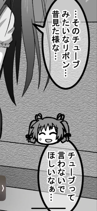 これ児色ちゃんがからふるぱれっとの看板娘時代にサイト訪問者によく言われてたことです(゜□、゜) 