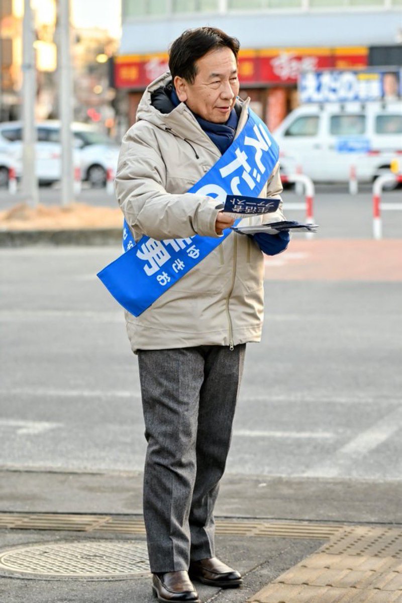 🌸🇯🇵TanakaSeiji橙🇯🇵🌸 tweet media