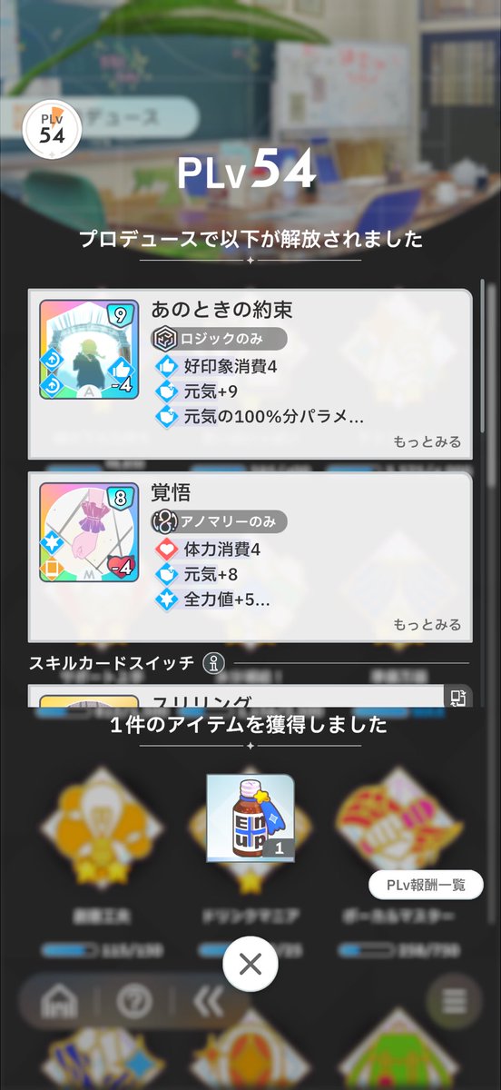 セレナ@初心者P🔰 tweet media