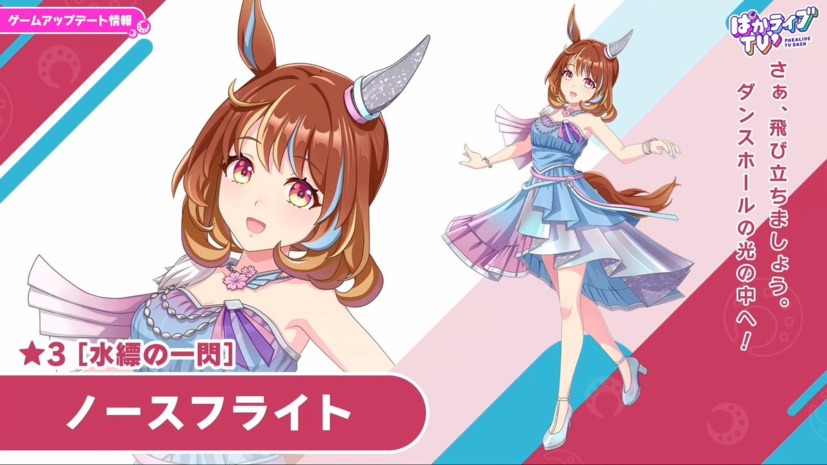 大北牧場 tweet media