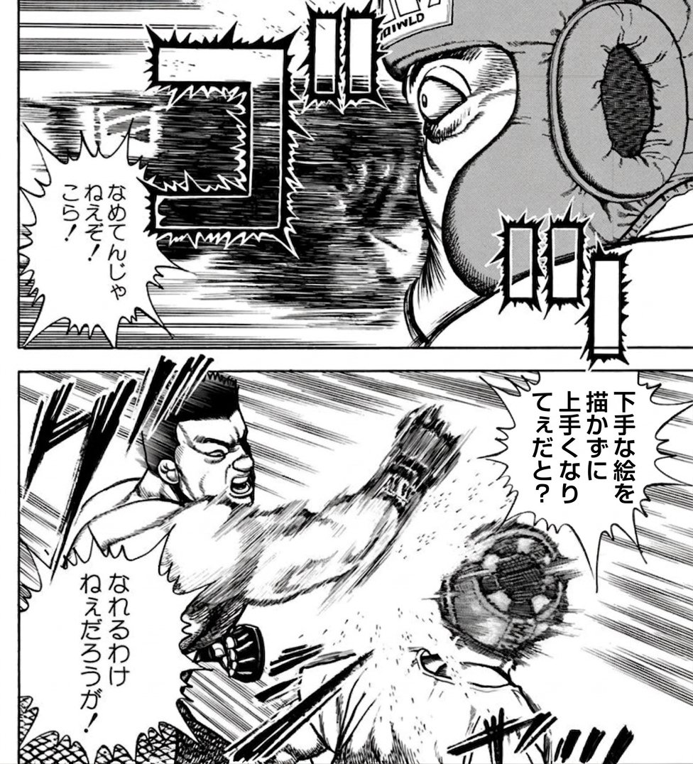 左ッ久サク tweet media