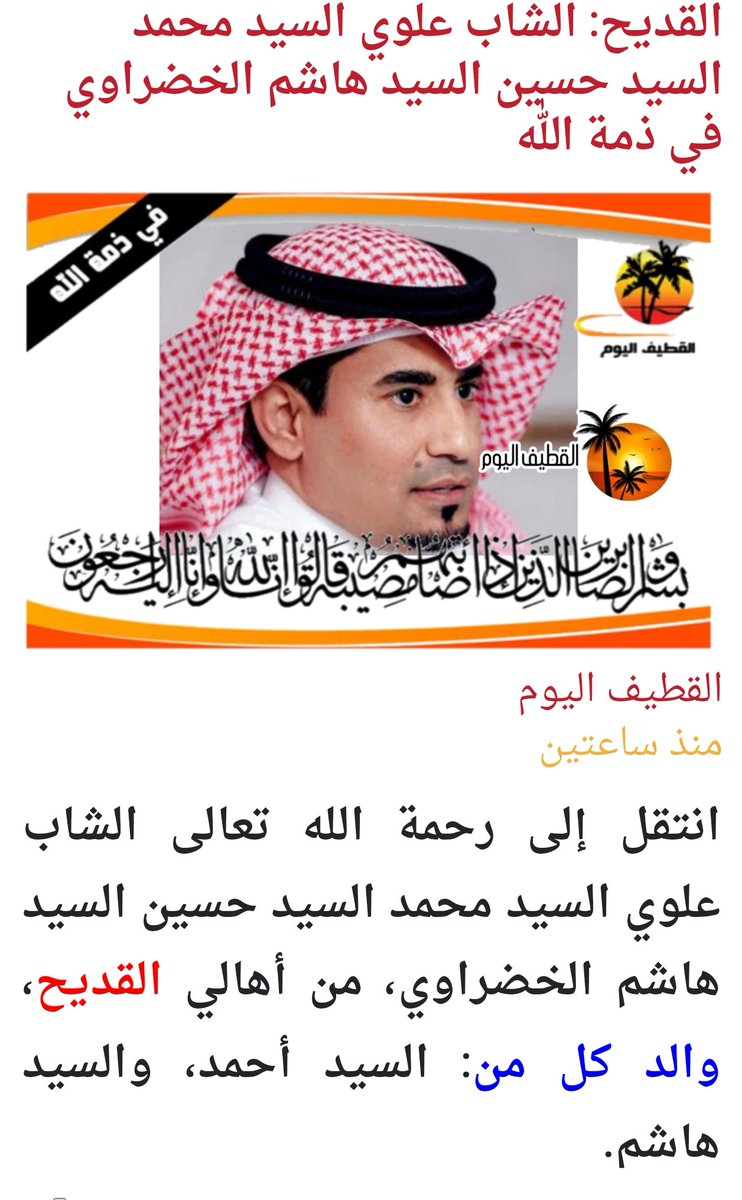 مهدي 💎 الفردان tweet media