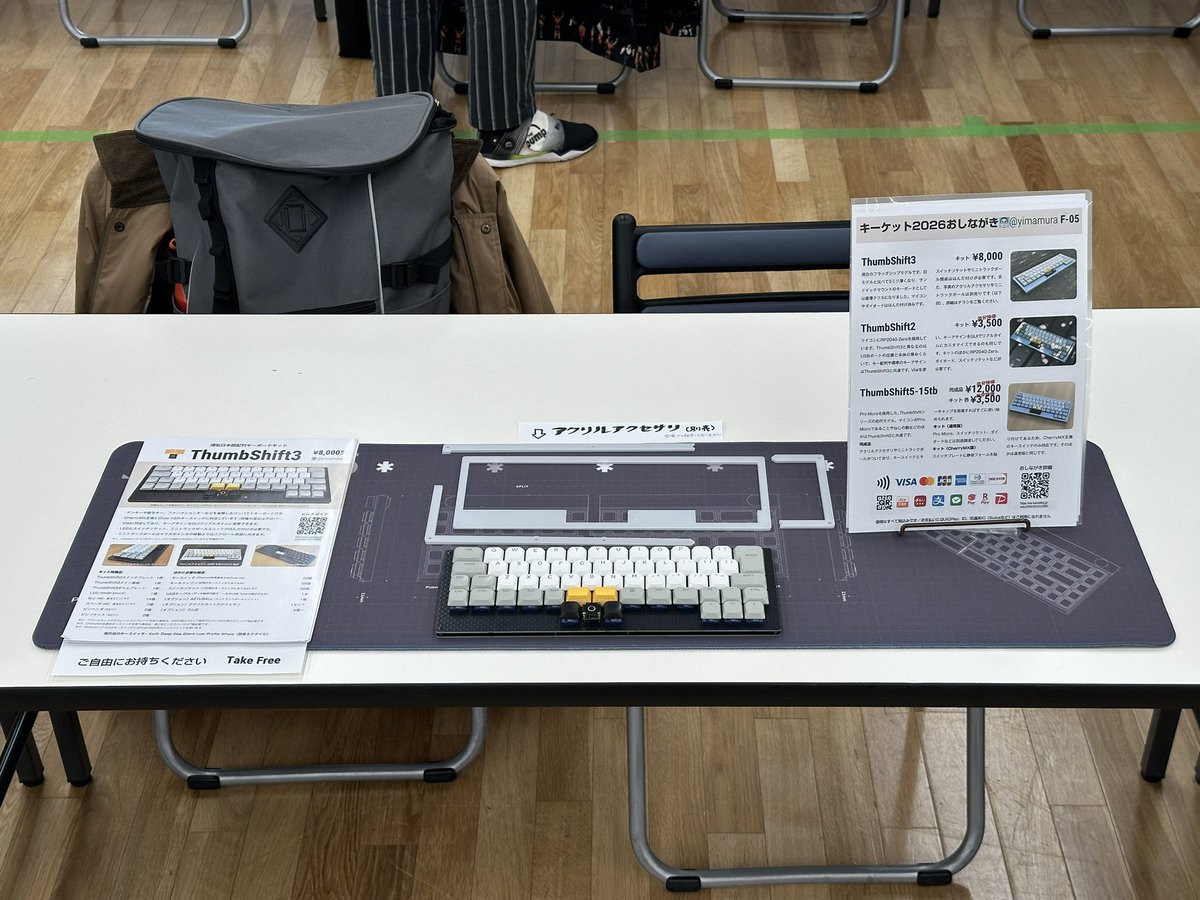 今村勇輔 tweet media