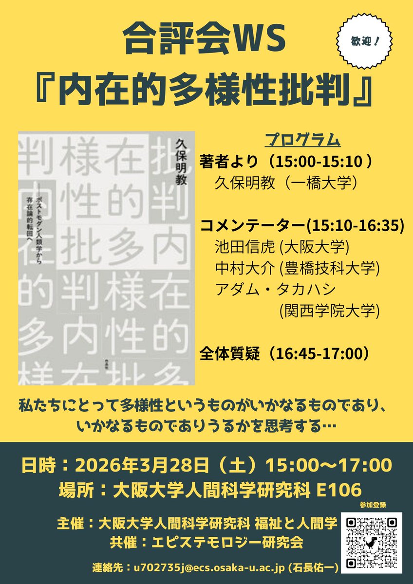 近藤和敬 tweet media