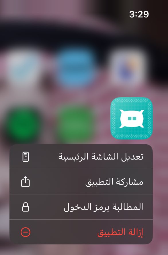 Hillmark_sa's tweet photo. @Mabet_SA @_rakan1111 افضل حل بعد الكذب اللي واجهناه والتطنيش هو حذف التطبيق هذا لأن اللي صار مهزلة 
شيء ما انتم قده لا تطقون الصدر وتبحثون عن الشو 
والغريب صمت صاحب المبادرة بعد دعمه لهم 

والله يغنينا عن تطبيقكم 
ودام عندنا هالتطبيق اللي كل حجوزاتنا منه ماحنا في حاجتكم
@gathernApp https://t.co/WZQ0RNP3In