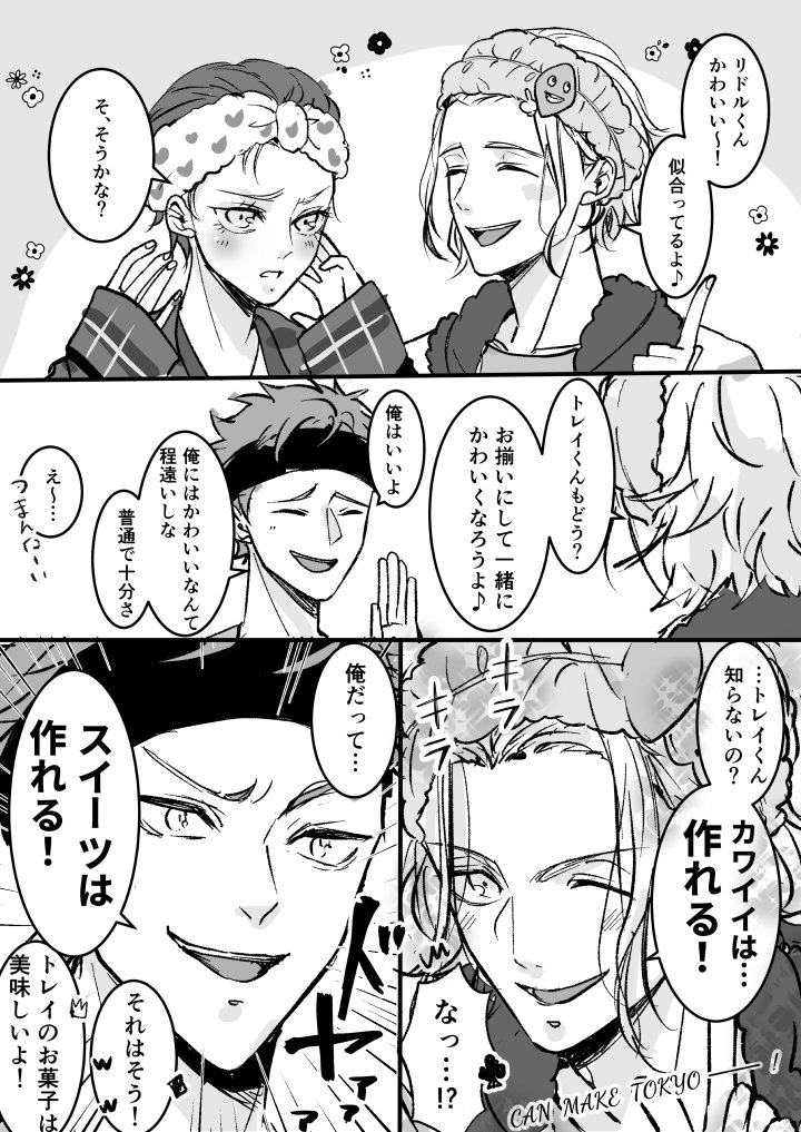 himeri🐾 tweet media